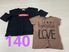 Tシャツ 半袖　トップス　黒　ブラック　肩出し　140