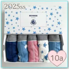 新品未使用 プチバトー トランクス 5枚組 10ans 星柄他