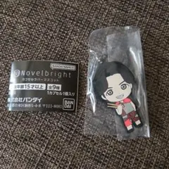 Novelbright　カプセルラバーマスコット　ねぎ