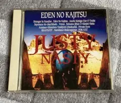 JUSTY NASTY EDEN NO KAJITSU CD