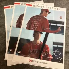 大谷翔平 クリアファイル 3枚セット