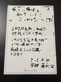 僕青　安納蒼衣　直筆らくがき缶バッジ　サイン 直筆サイン 安納蒼衣 バレンタイン 生写真 僕が見たかった青空 5