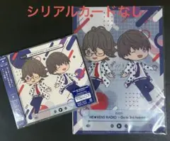 【シリアル無】 DJCD HE★VENS RADIO ミニクリアファイル付き