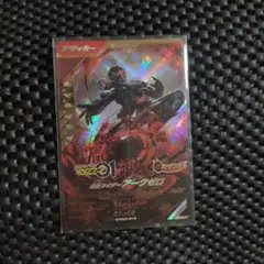 ガンバレジェンズまとめ売り