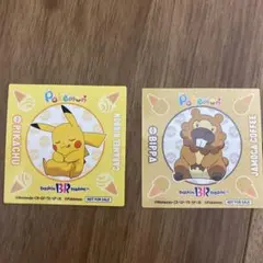 サーティワン 31ポケモン ステッカー ピカチュウ　ビッパ
