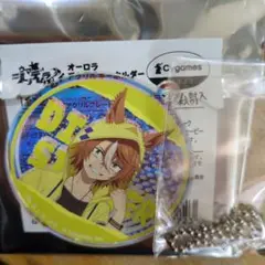 ウマ娘 シンデレラグレイ オーロラアクリルキーホルダー ディクタストライカ