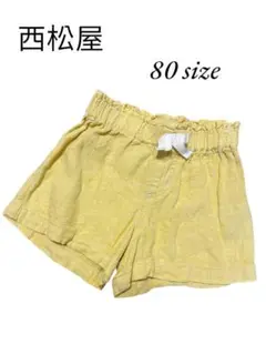 西松屋 イエロー 80サイズ パンツ