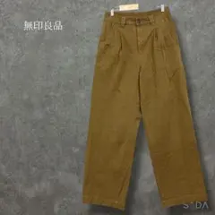♡無印良品【S】ハイウエスト ワイドレッグ チノパン ブラウン　綿100%