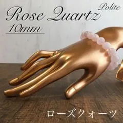ブラジルローズクォーツ ブレスレット 天然石 パワーストーン トルマリン ルビー