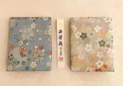 値下げ 西陣織 手鏡 置き鏡 ミラー 和小物 和装 セット