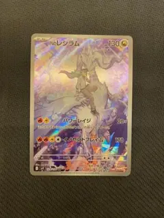 Item thumbnail for item f8bcd539-099c-4c55-9153-f4b0c27cd14e
