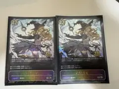 次元の超越　CS プロモ