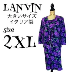【大きいサイズ】【イタリア製】【44】ランバン 薔薇 ワンピース レディース