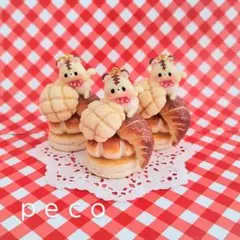パンとら