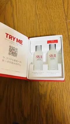 SK-II トライアル セット