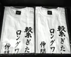 第五人格 祭司 Tシャツ 2枚 エピソード3 特別公演 ② 【定価6600円】