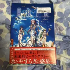 全怪獣怪人大百科 55年度版 - メルカリ