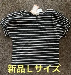 ストライプ 半袖カットソー　Lサイズ