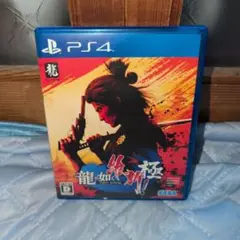 PS4 龍が如く 維新！ 極
