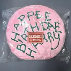 ハリーポッター　一番くじ ラストワン HAPPEE BIRTHDAE HARRY