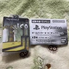 ゲームパッケージミニチュアチャーム playstation プレステ　ガチャ