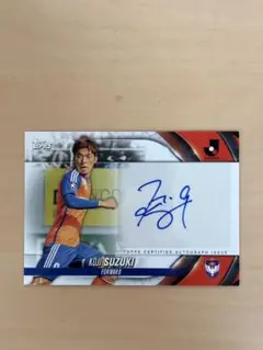 鈴木孝司 サイン入りカード アルビレックス新潟 topps jリーグ