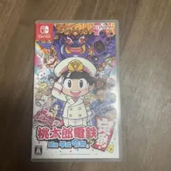 桃太郎電鉄 昭和 平成 令和 Nintendo Switch