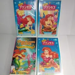 ●ディズニープリンセス●アリエル●VHS●4本セット●