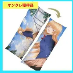 【制服】お隣の天使様 描き下ろし ロングクッション 椎名真昼