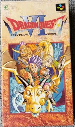 ドラゴンクエスト6