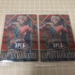 Apex ウエハース 2 第二弾 ミラージュ 2枚セット
