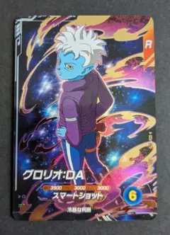 ドラゴンボールスーパーダイバーズ　カード