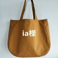 帆布　ラウンドトートバッグ　こがね色