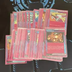 ポケモンカードの　 ace spec ７０枚セット