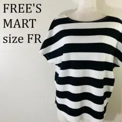 美品 フリーズマート FREE'S MART ボーダー カットソー F【213】