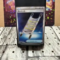 ポケモンカード 夜のダンカ トレーナーズ