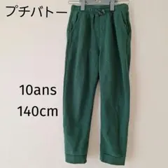Item thumbnail for item 853210b2-4a09-4f0b-8ae8-b0f3b3693886