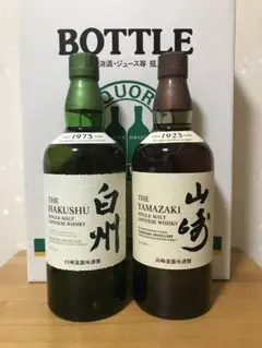 【山﨑u0026白州】各1本 サントリーシングルモルトウイスキー山﨑u0026白州 700ml
