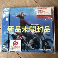 新品未開封品　EVERBLUE