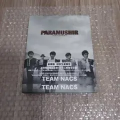 PARAMUSHIR TEAM NACS 初回生産限定版 チームナックス