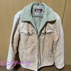 ビンテージ SUGAR CANE ボアブルゾン