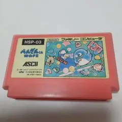 ファミコン　ペンギンくんwars　ソフトのみ　動作確認済み