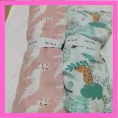 人気！karitree おくるみ 最初価格！！　２枚セット　本日最終日