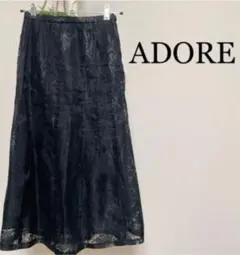 ADORE 柄スカート