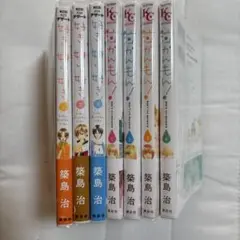 好き・嫌い・好き
