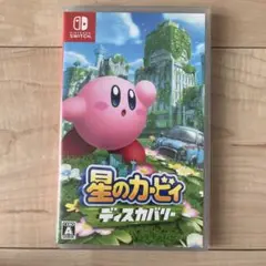 星のカービィ ディスカバリー