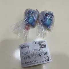スティッチ なかよしペアスイクング
