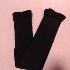 レース付きブラックスパッツ Ｌサイズ新品