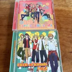 Circle of Friends Vol.1 & 2 セット