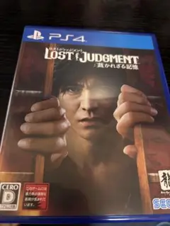 ロストジャッジメント PS4